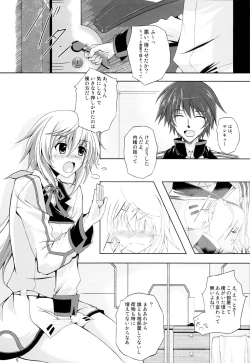 Page 4 of Colors of Straight Heart