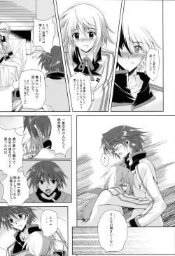 Page 6 of Colors of Straight Heart