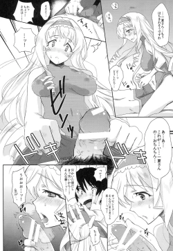 Page 11 of locker room