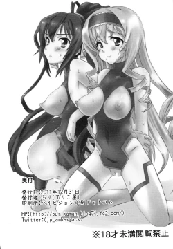 Page 33 of locker room