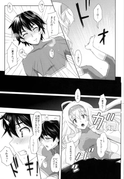 Page 6 of locker room