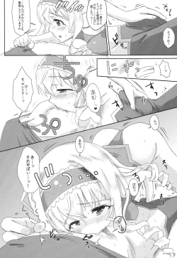 Page 9 of locker room