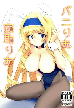 Page 1 of Baniria Netoria