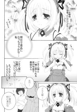 Page 5 of Maid no Susume!? 2