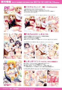 Page 23 of PF #02 Pastel Friend2