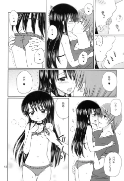 Page 11 of DG - Daddy’s Girl Vol. 7