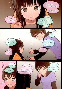 Page 14 of Fondle Lollipop #3