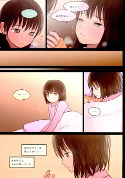 Page 28 of Fondle Lollipop #3