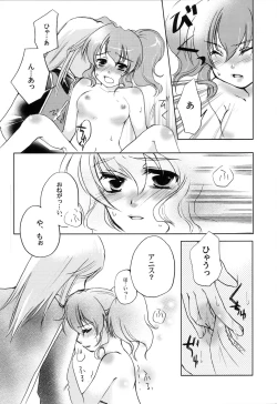 Page 11 of Carnation, Lily, Lily, Rose