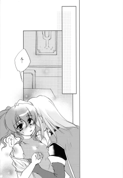 Page 8 of Carnation, Lily, Lily, Rose