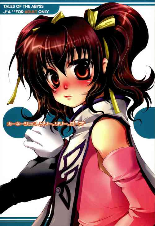 Download Carnation, Lily, Lily, Rose