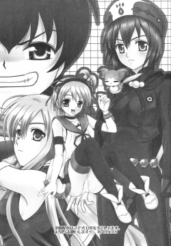 Page 24 of Brave Heart