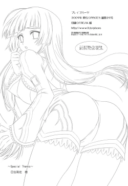 Page 25 of Brave Heart