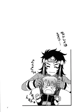 Page 7 of Ningyo Hime