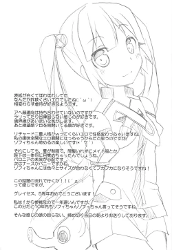 Page 23 of Now Working