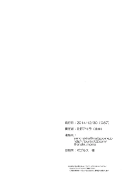 Page 24 of Now Working