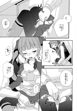 Page 7 of Now Working