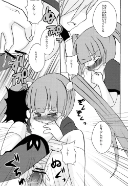 Page 16 of STAND UP ↑