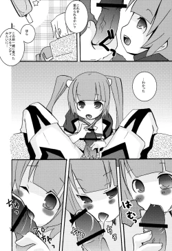 Page 9 of STAND UP ↑