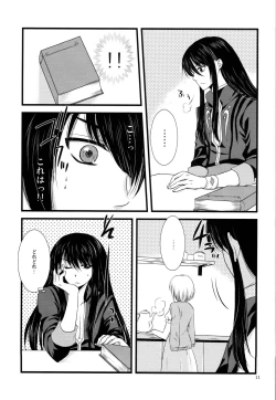 Page 10 of Pillowtalk