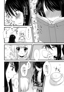 Page 11 of Pillowtalk