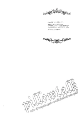 Page 3 of Pillowtalk