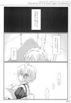 Page 3 of A Gata Maid wa Bijin