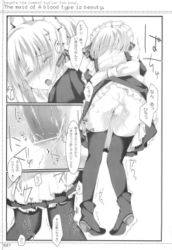 Page 6 of A Gata Maid wa Bijin