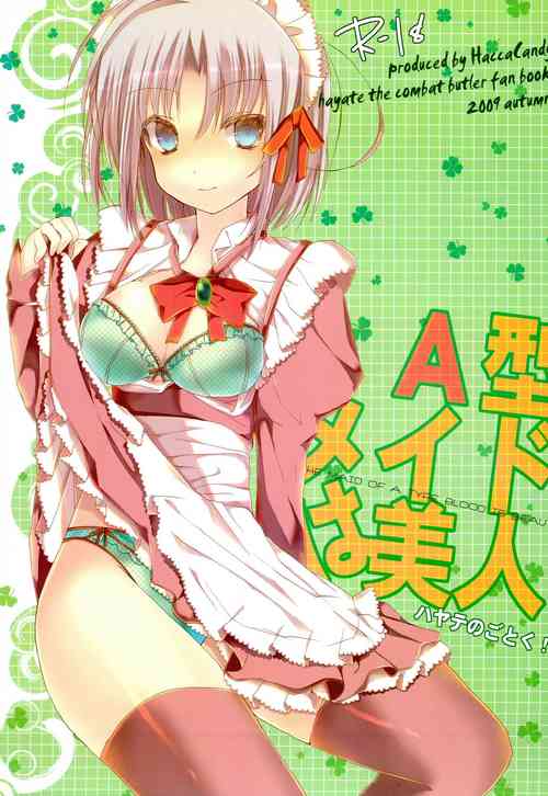 Download A Gata Maid wa Bijin