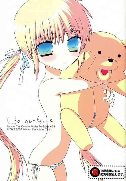 (C73) [LEGAR (Hayakawa Hayako)] Lie or Girl (Hayate no Gotoku!)