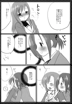 Page 5 of Nishizawa-san to Hinagiku