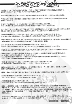 Page 3 of Bucchake Onnnanoko Dattara LOVE Hissu Nan Desu