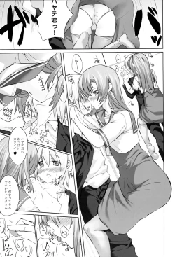Page 12 of Jinsei no 9wari wa Meccha Eroi!