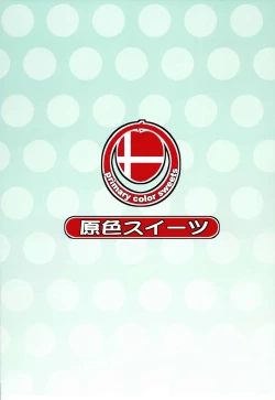 Page 26 of Jinsei no 9wari wa Meccha Eroi!