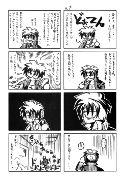 Page 19 of Hayate no Gotoshi!? 2 + Kuroneko no Gotoshi!?