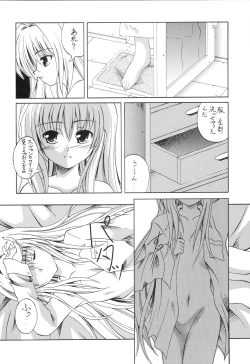 Page 5 of Hayate no Gotoshi!? 2 + Kuroneko no Gotoshi!?