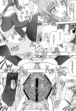 Page 19 of Seitokaichou Sou Tennenshoku