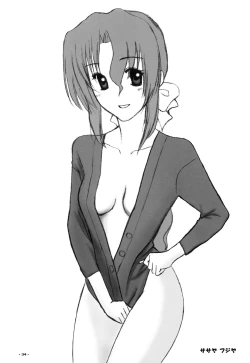 Page 33 of Seitokaichou Sou Tennenshoku