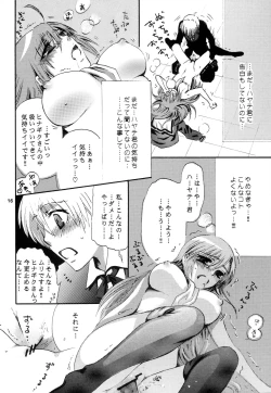 Page 15 of Hina Supa