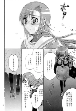 Page 27 of Hina Supa