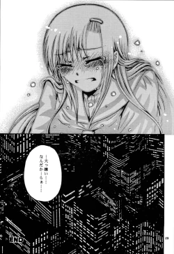 Page 28 of Hina Supa