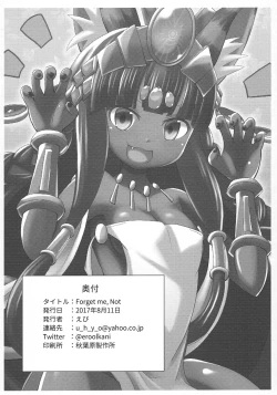 Page 17 of Forget me, Not