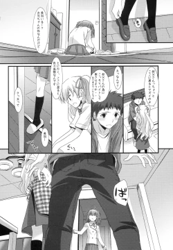 Page 17 of Angel of Safflower 2