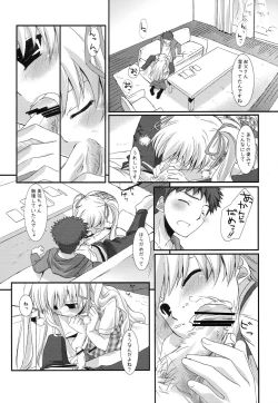 Page 9 of Angel of Safflower 2