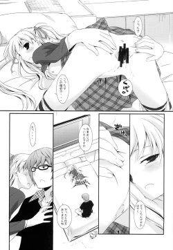 Page 18 of Angel of Safflower 3