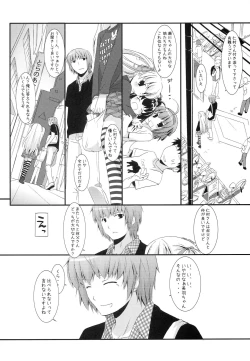 Page 7 of Angel of Safflower 3