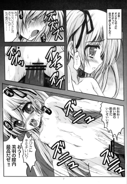 Page 6 of Miu to Hina no Enkou Nikki