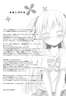 Page 24 of Watashi no Iu Koto o Kikinasai!