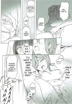 Page 11 of Daten-shiki Hajimete Massage