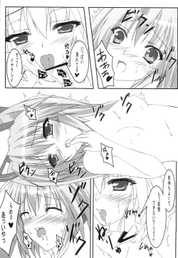 Page 10 of HONEY CHORUS